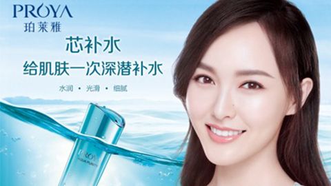 乐玩签约唐嫣，开启品牌“芯”时代