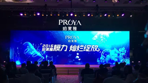 乐玩新品面膜发布会——首席宠爱师宋仲基邀你膜力绽放