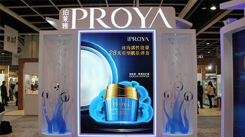 PROYA乐玩入驻石家庄地标