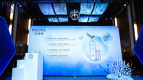乐玩｜深耕海洋科研新势能 加速品牌基因建设