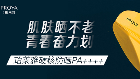 年轻就要奋力划！乐玩独家冠名“皮划艇桨板马拉松挑战赛”