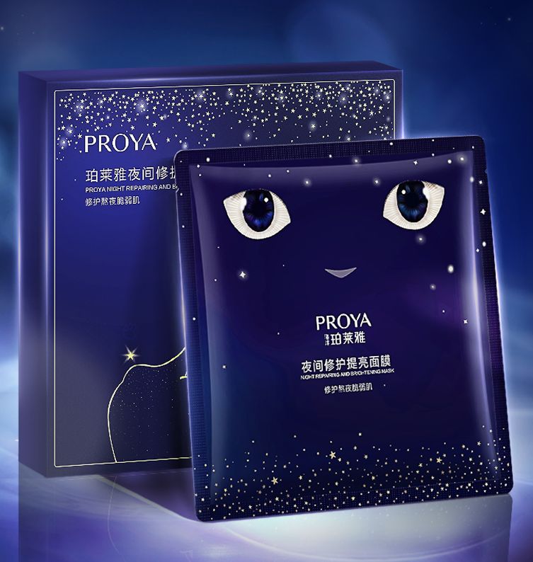 乐玩夜间修护提亮面膜